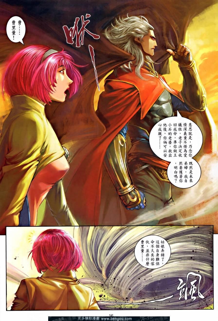 第15话
