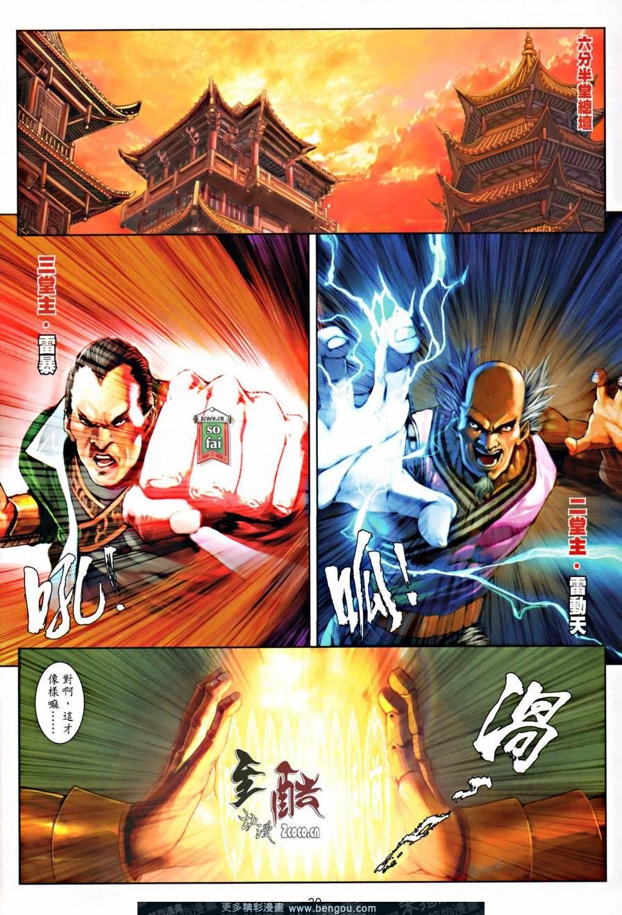 第15话