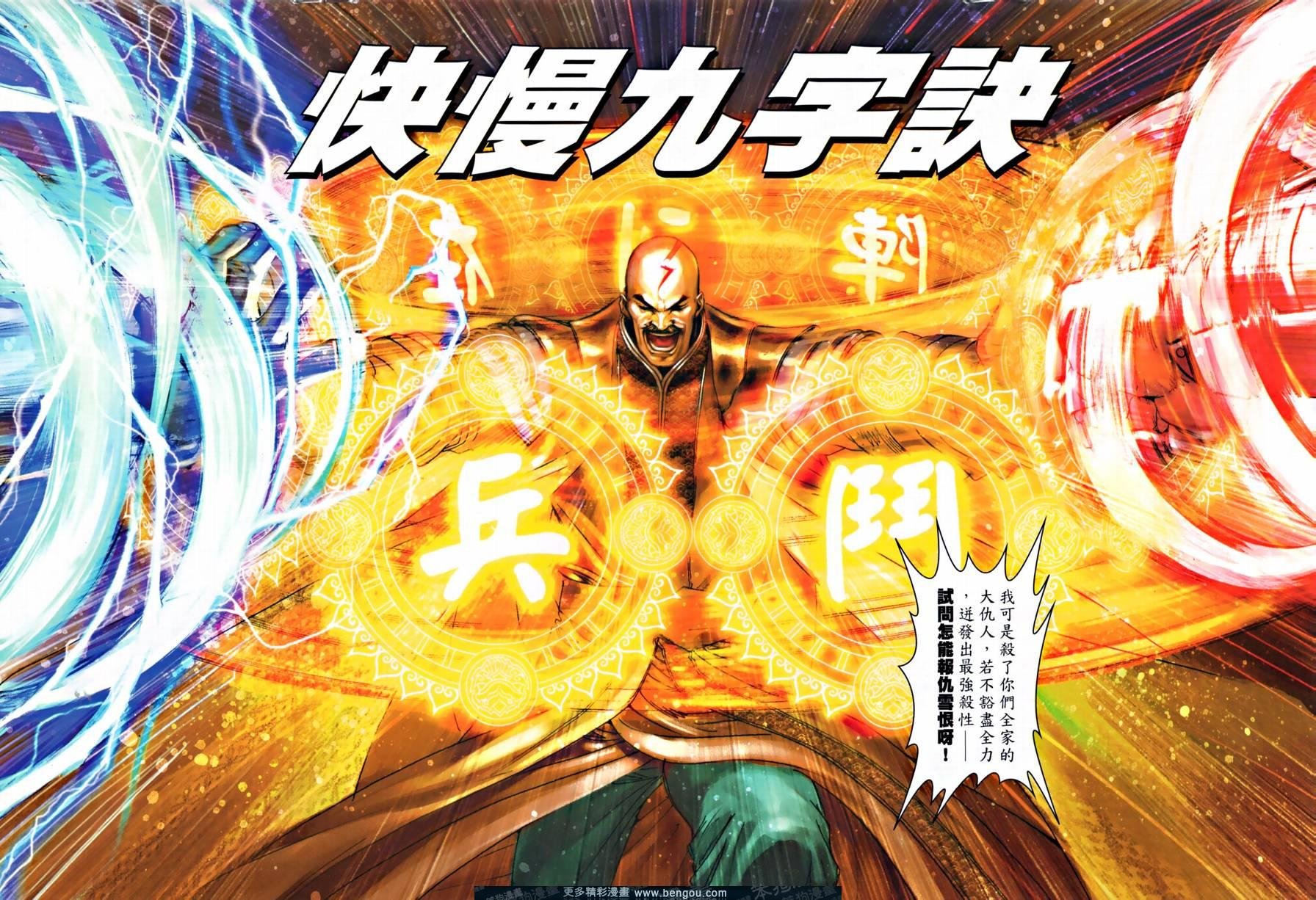 第15话