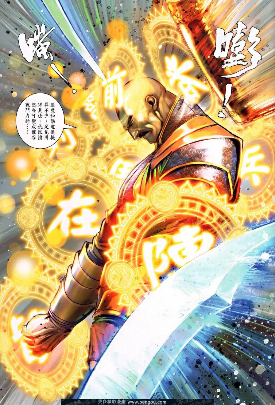 第15话