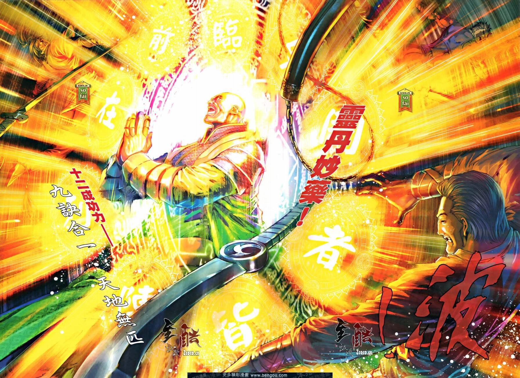 第15话