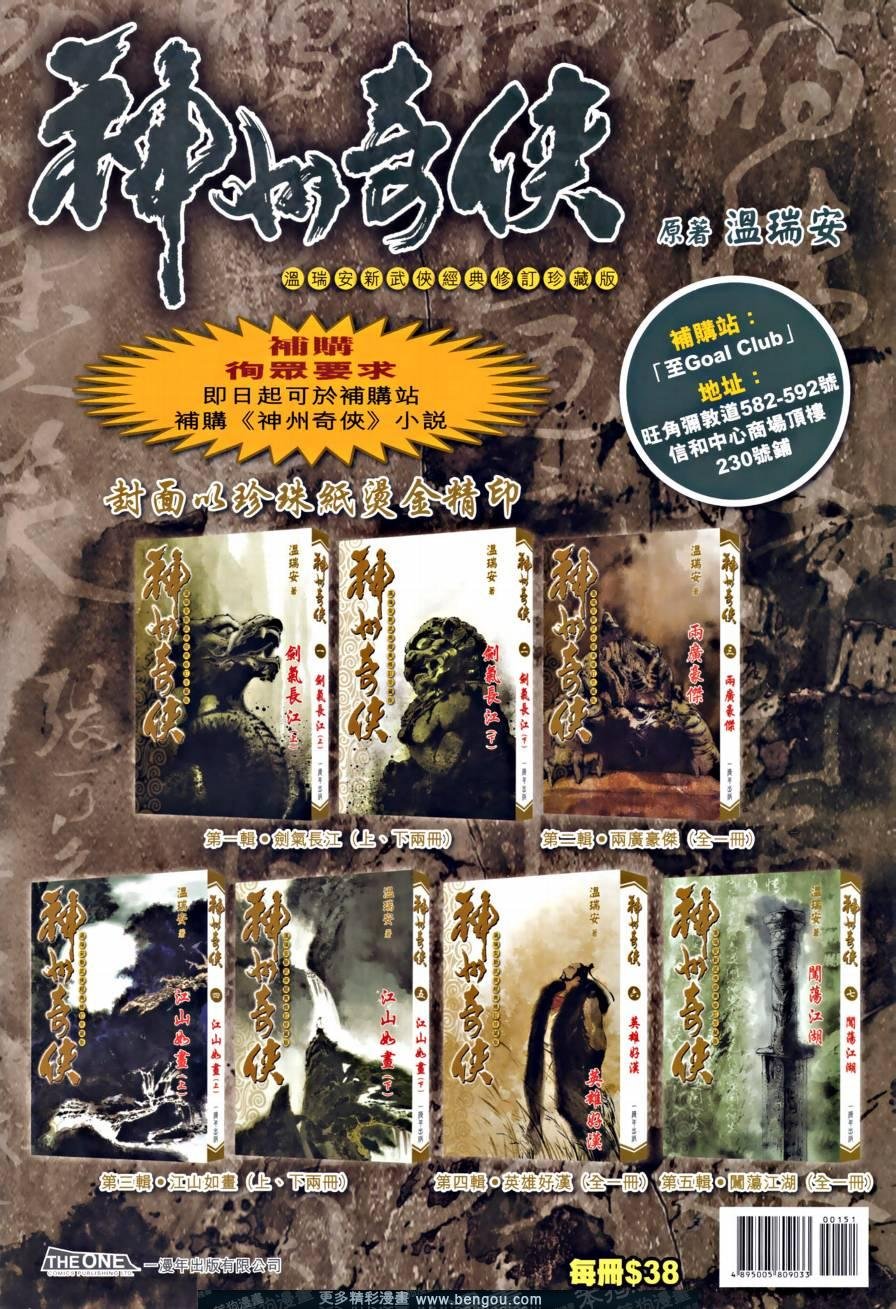 第15话