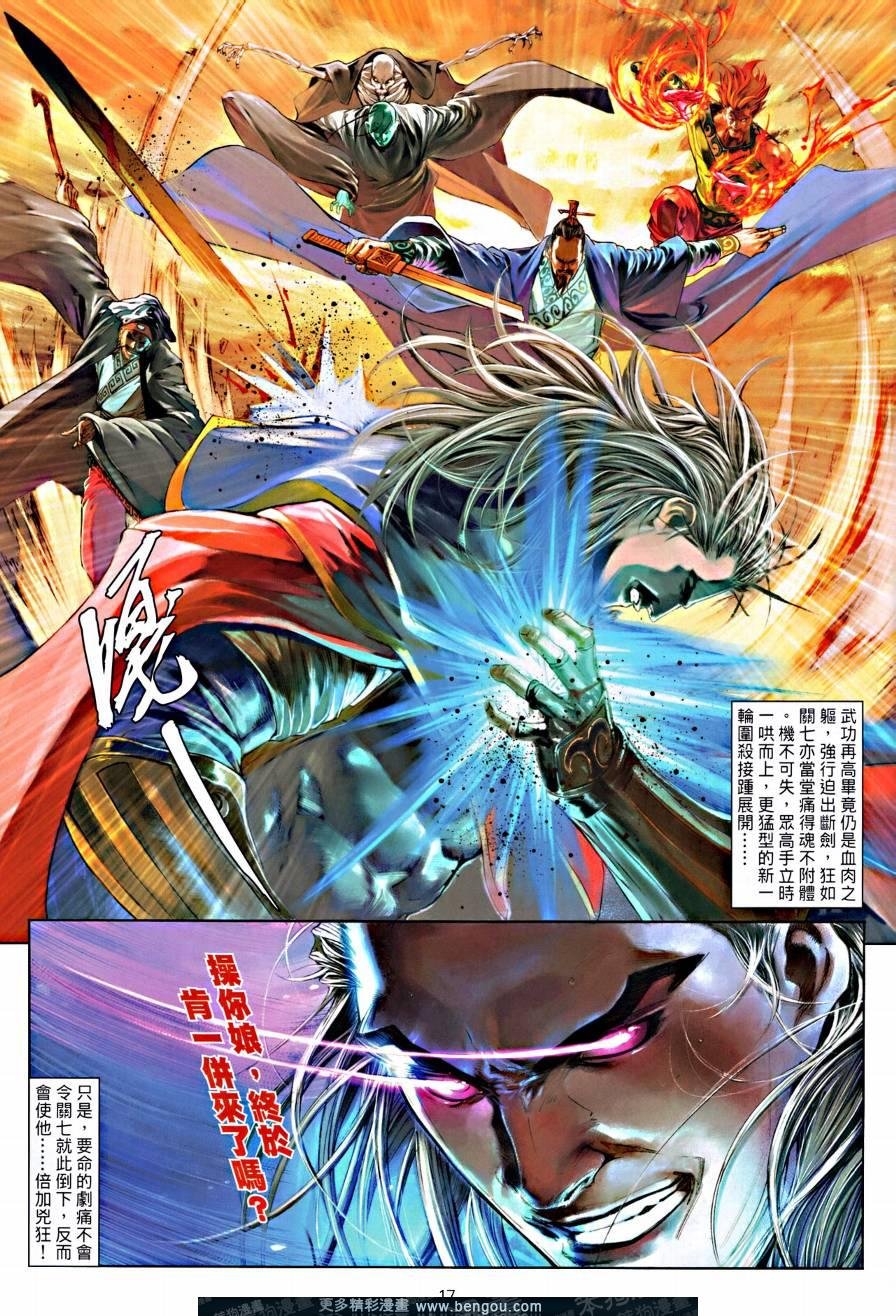第16话