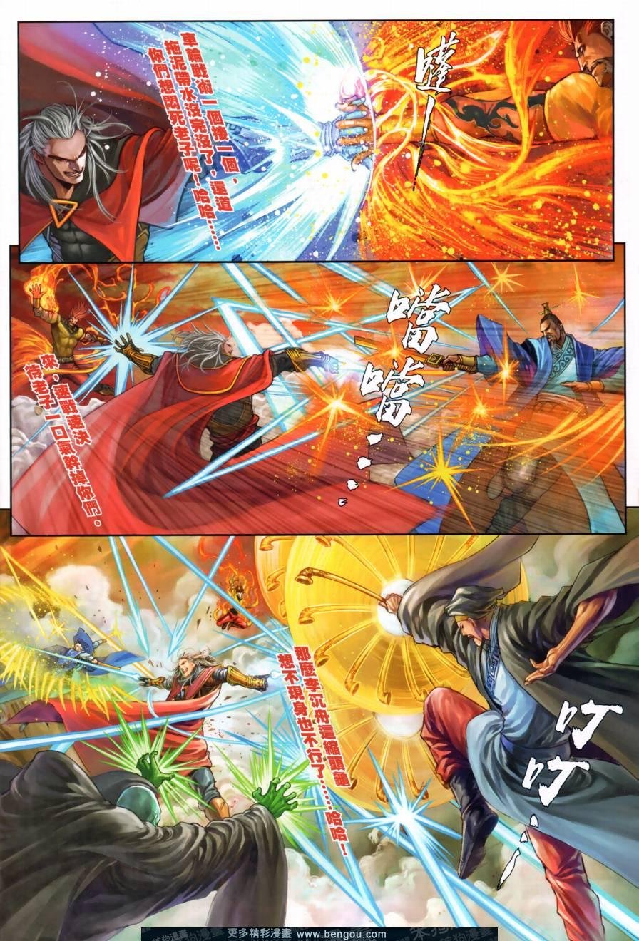第16话