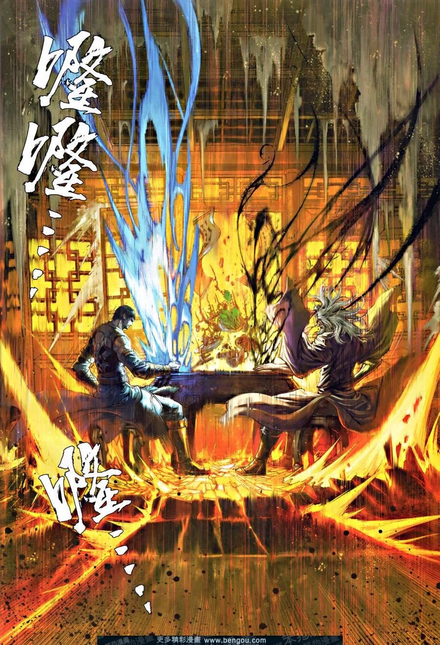 第17话