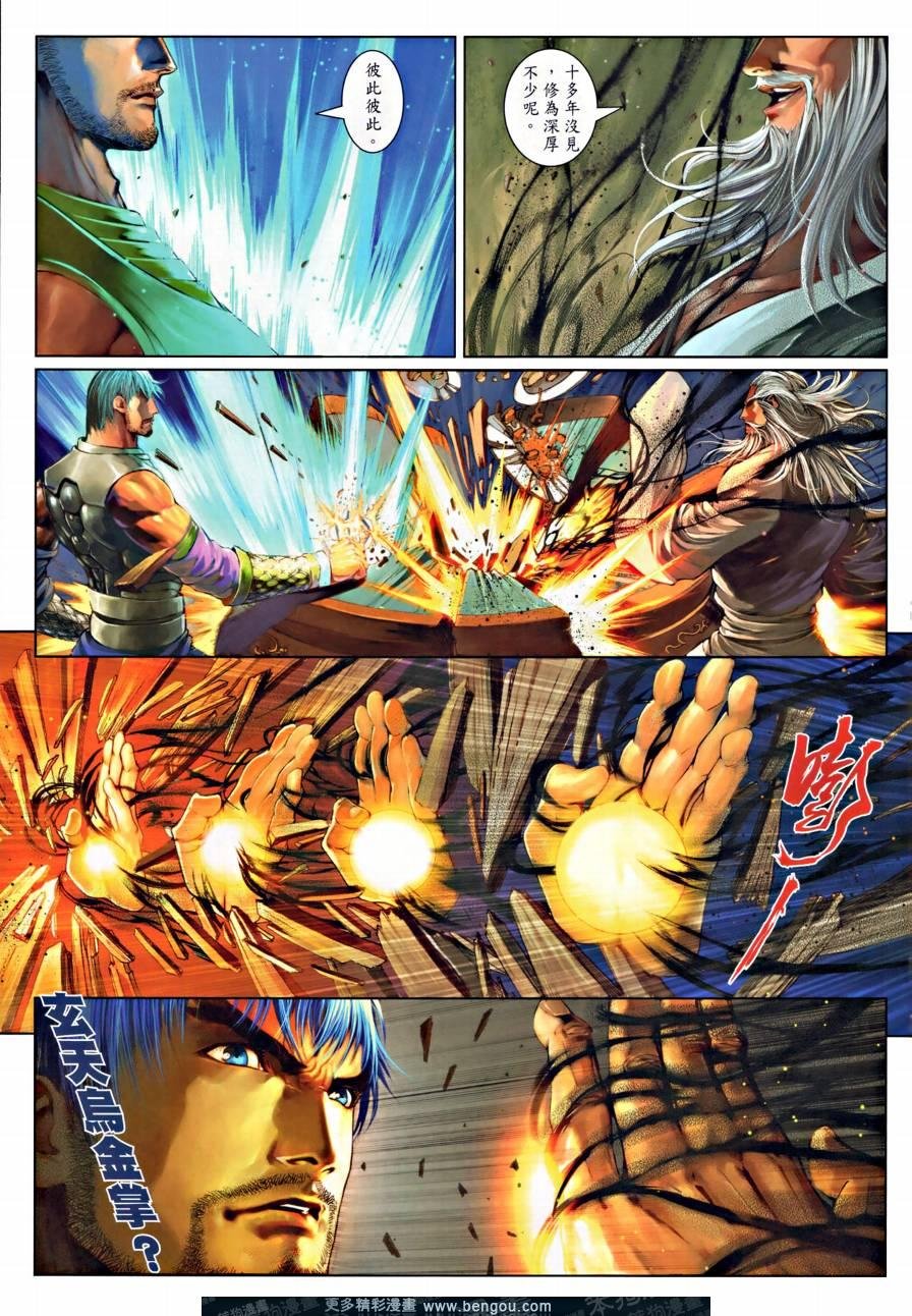 第17话