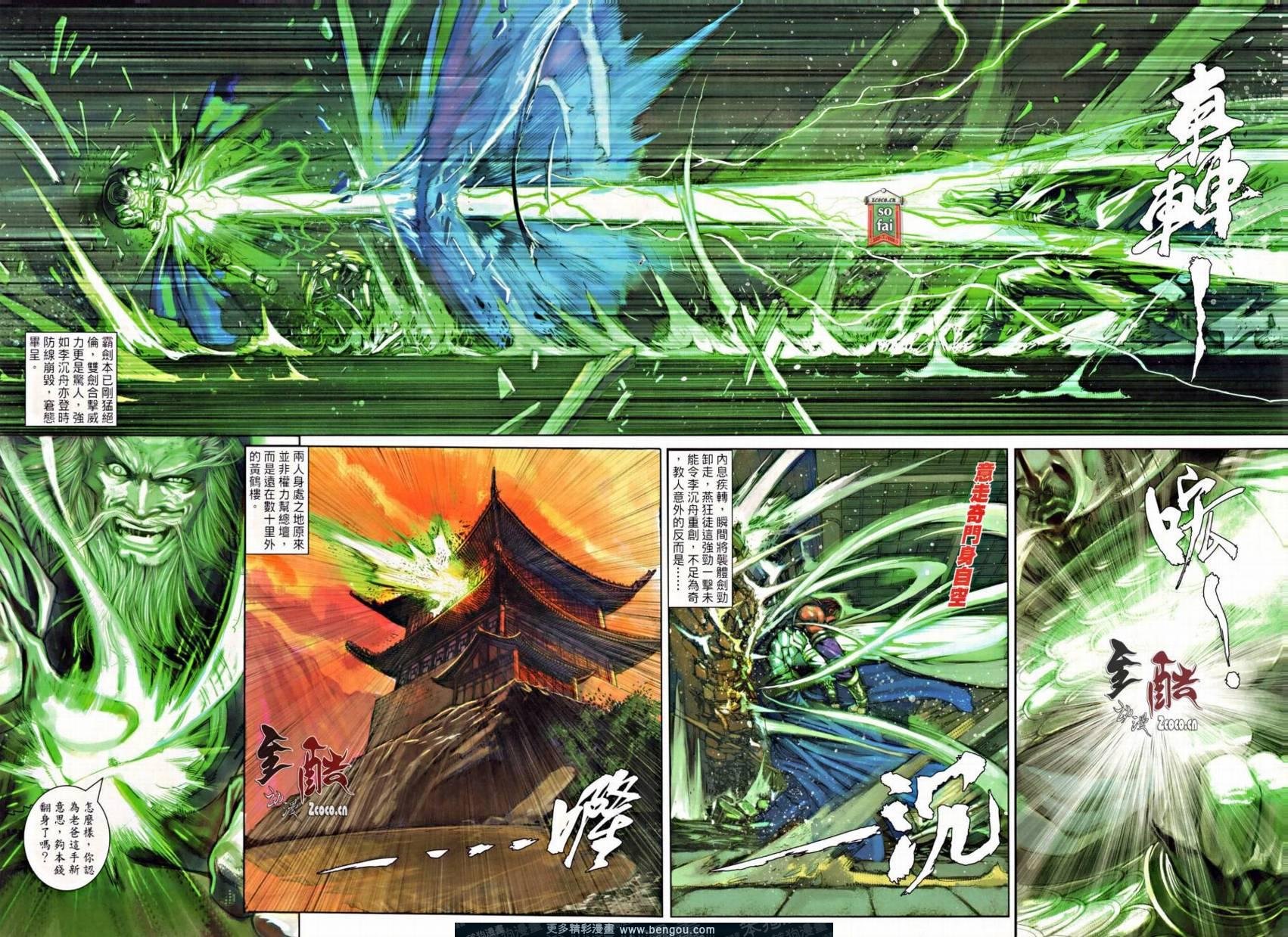 第17话