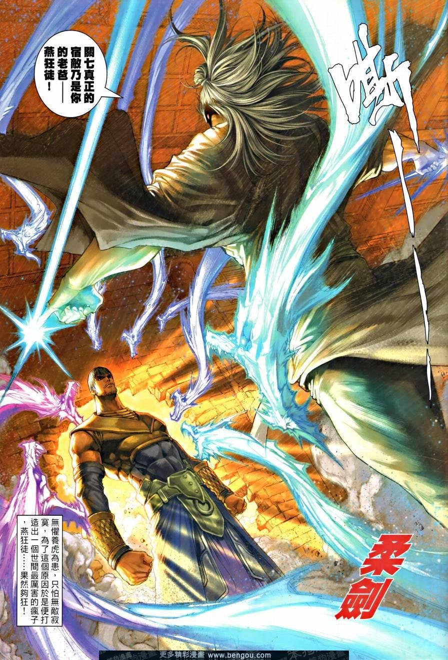 第17话