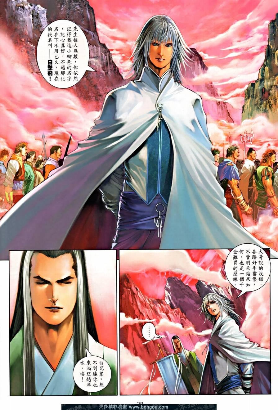 第17话