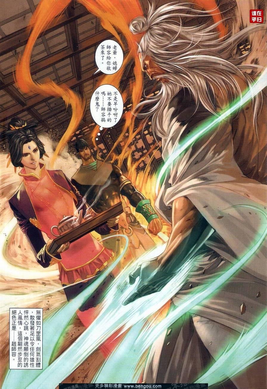 第18话