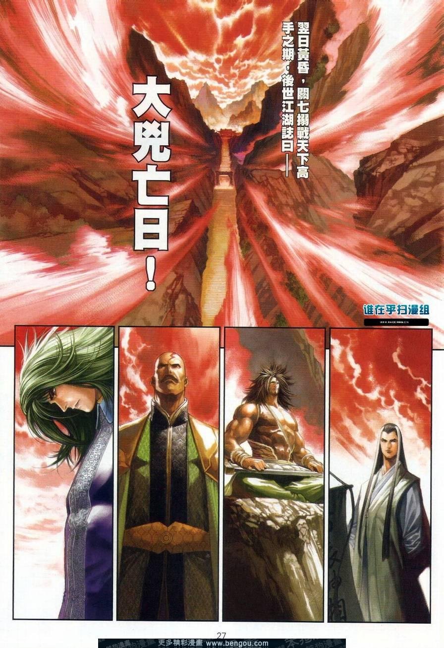 第18话