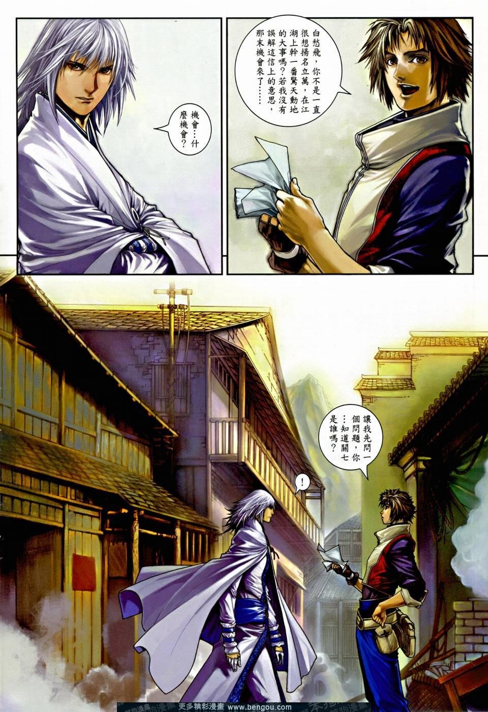 第1话