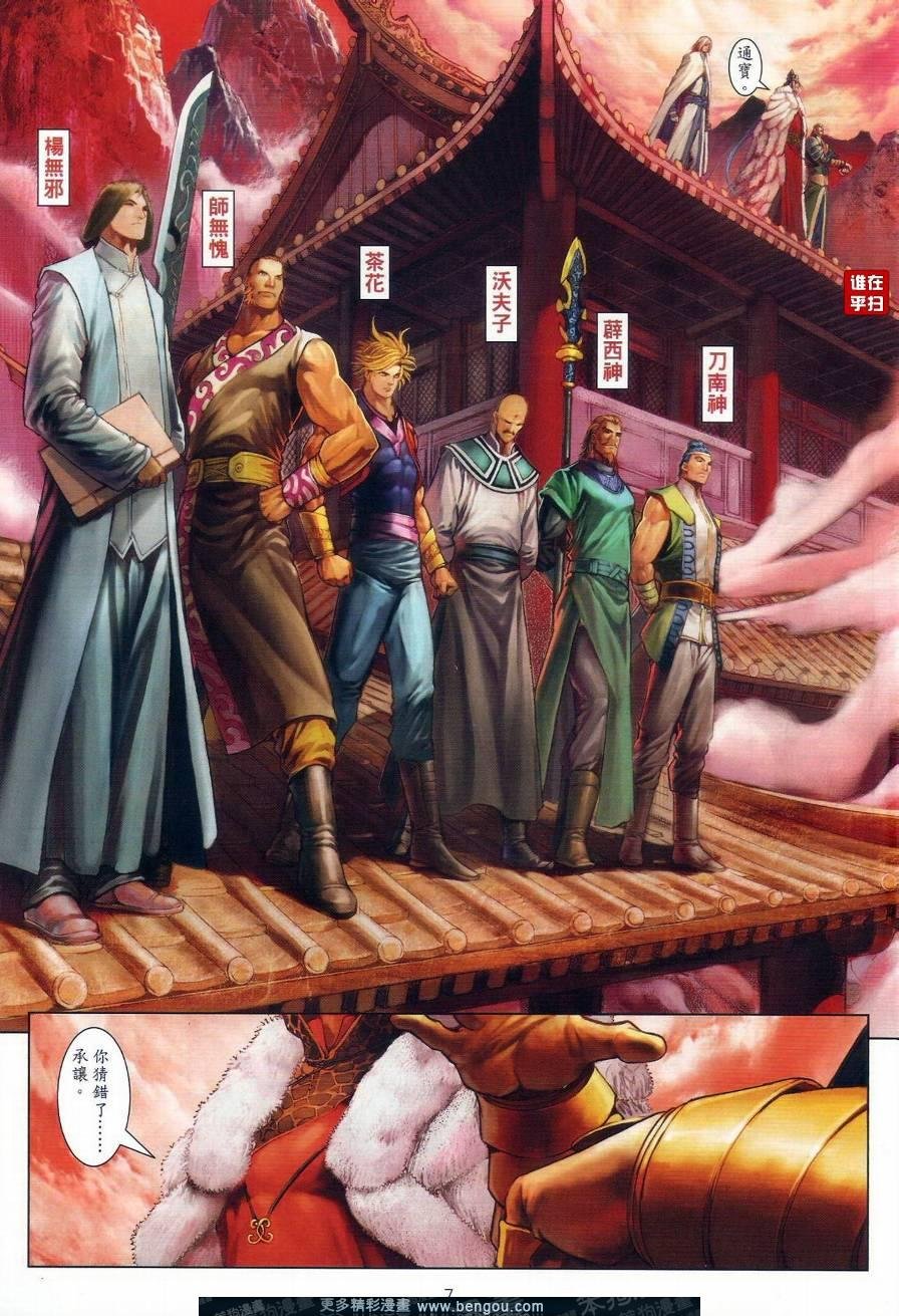第19话