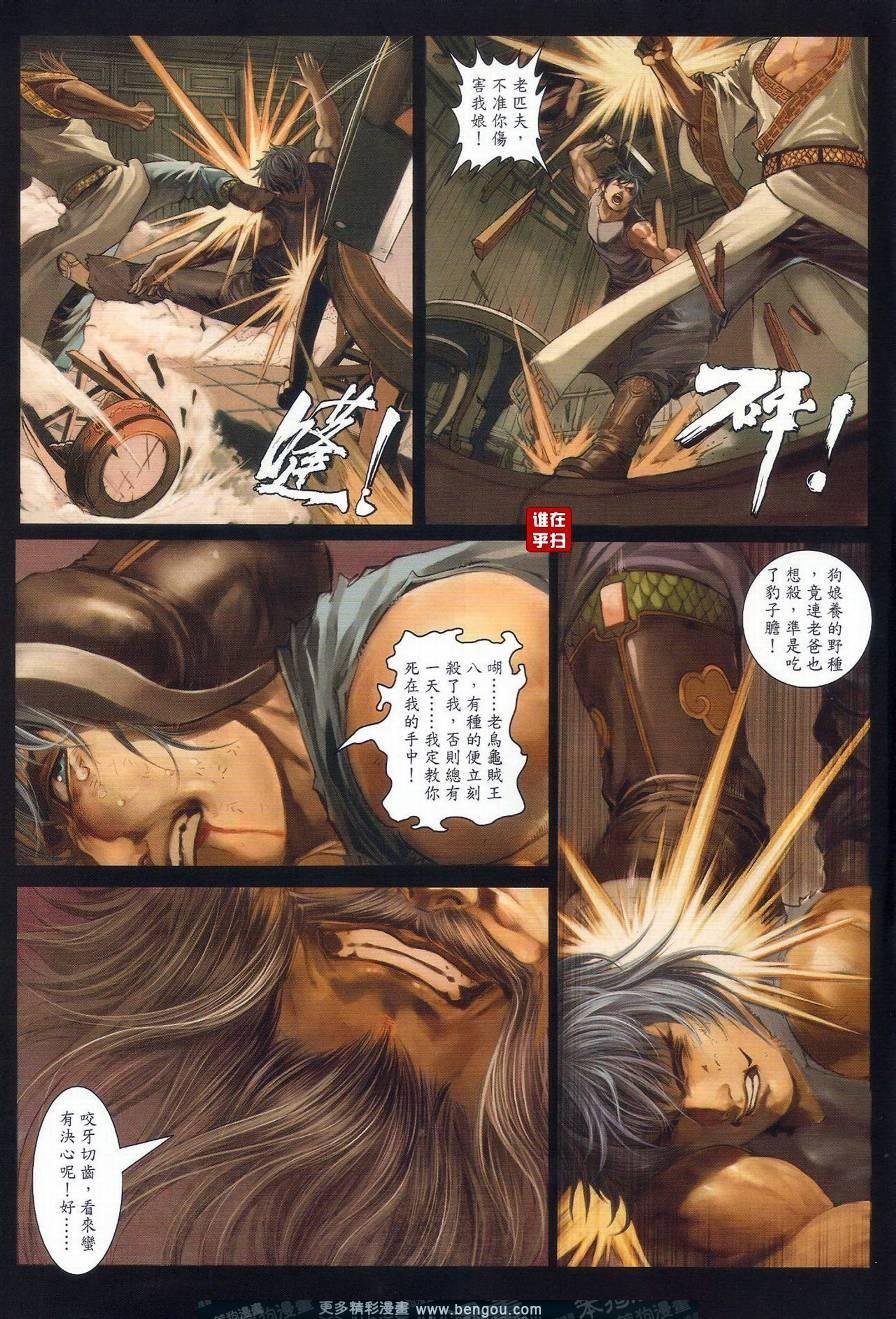 第19话