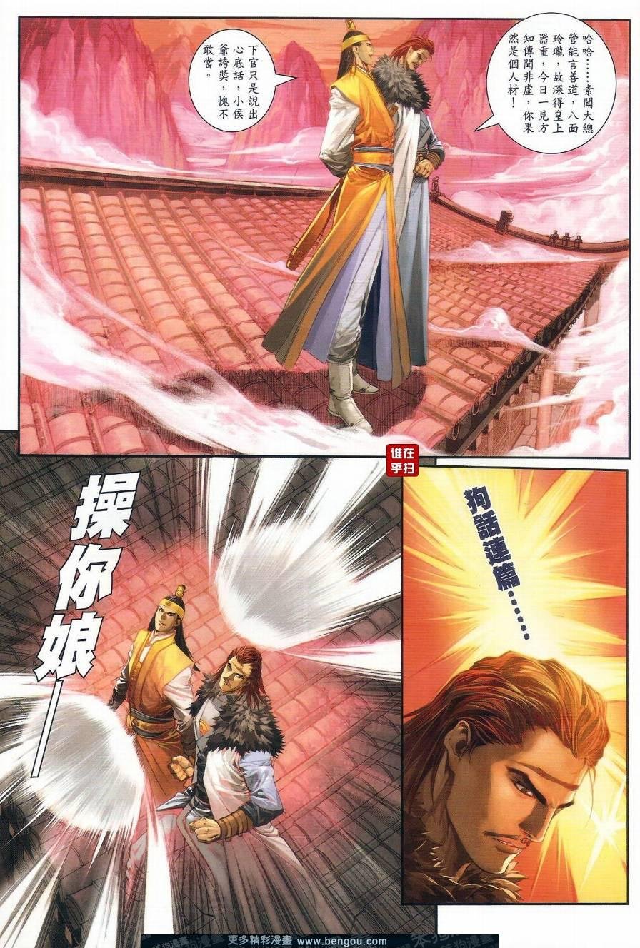 第19话