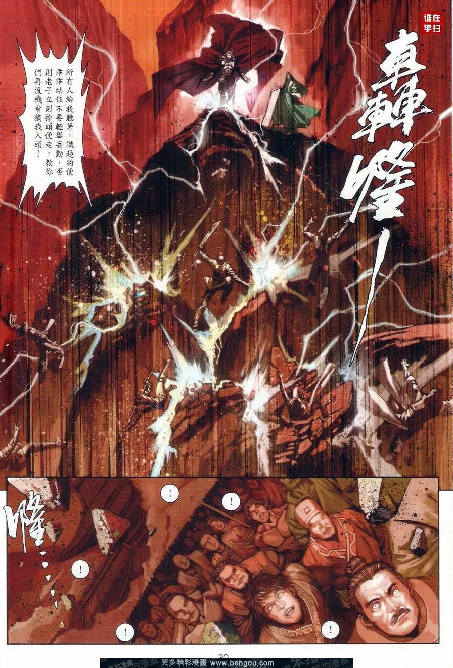 第19话