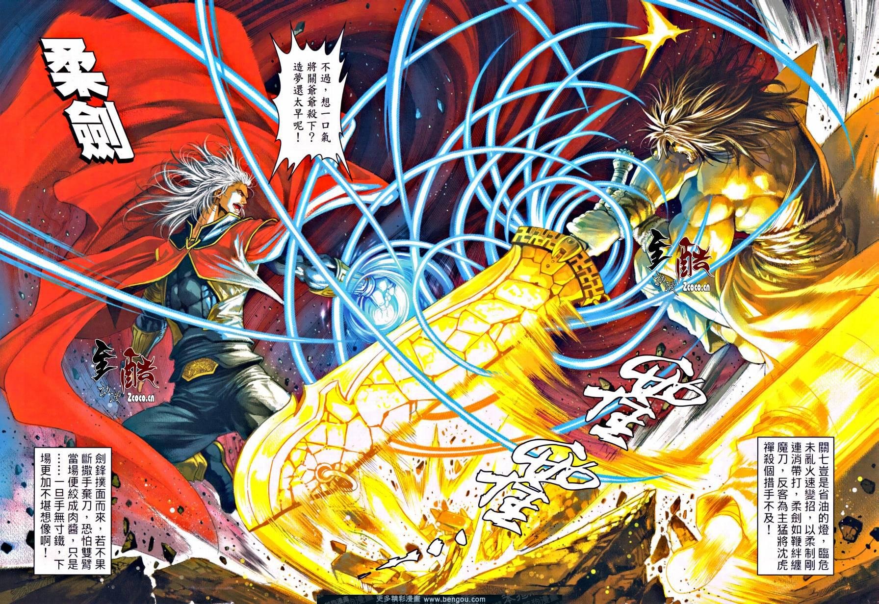 第21话