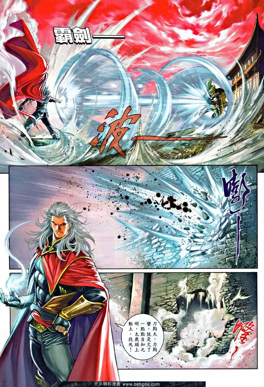 第21话