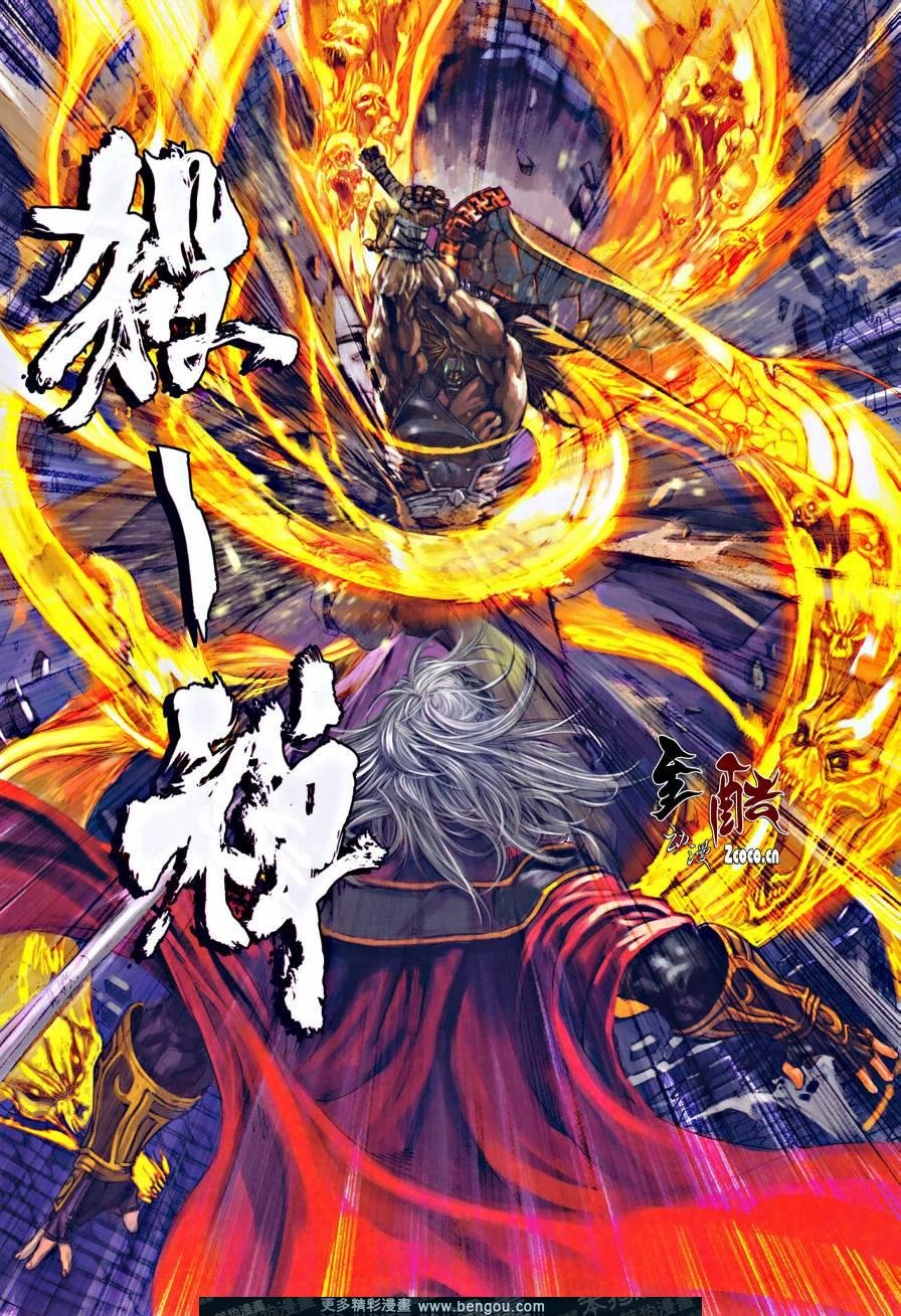 第21话