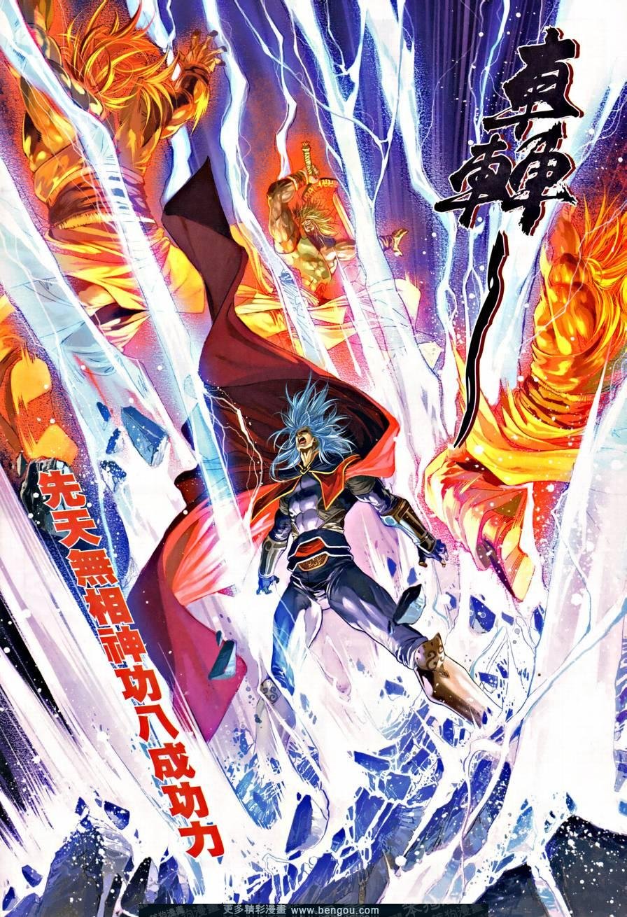 第21话