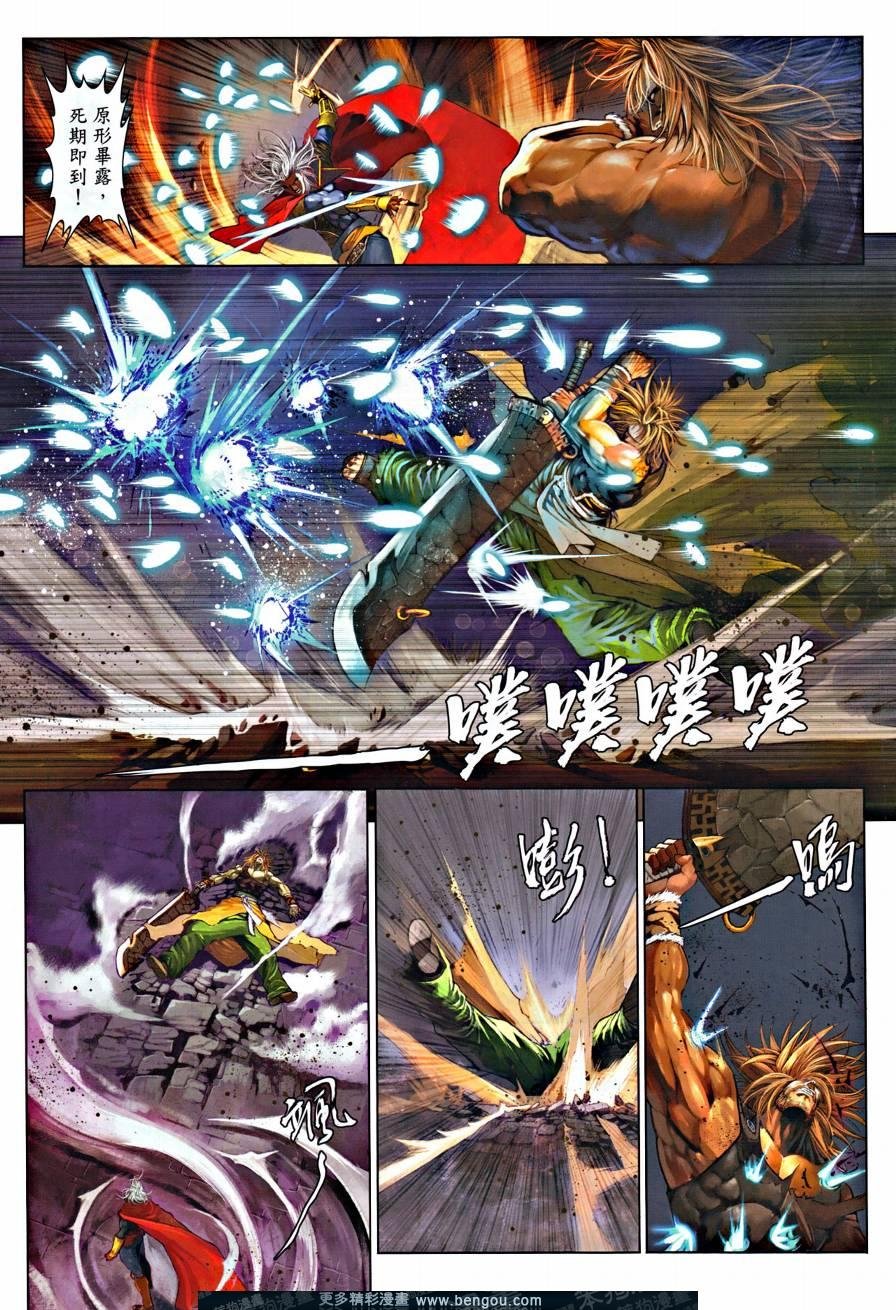 第21话