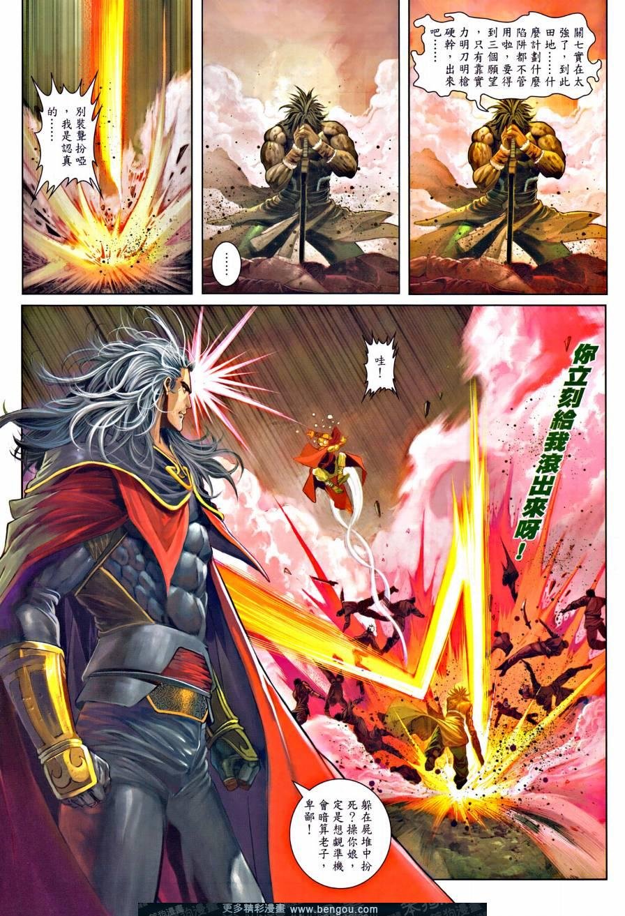第21话