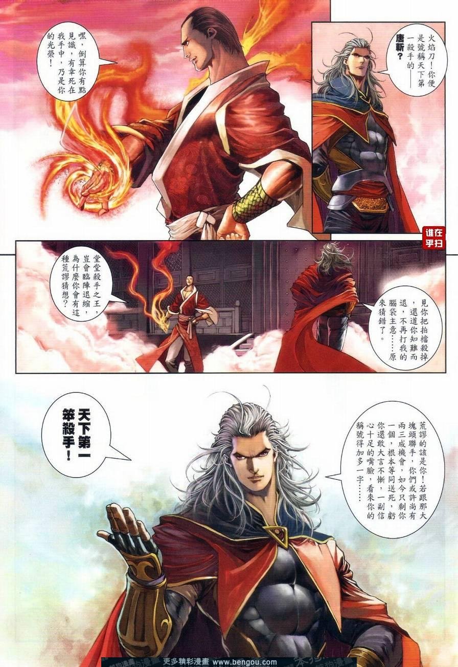 第22话