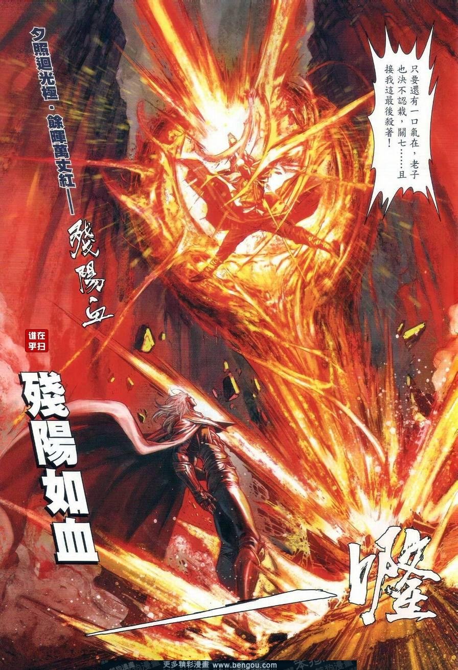 第22话