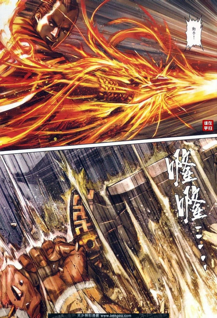 第22话