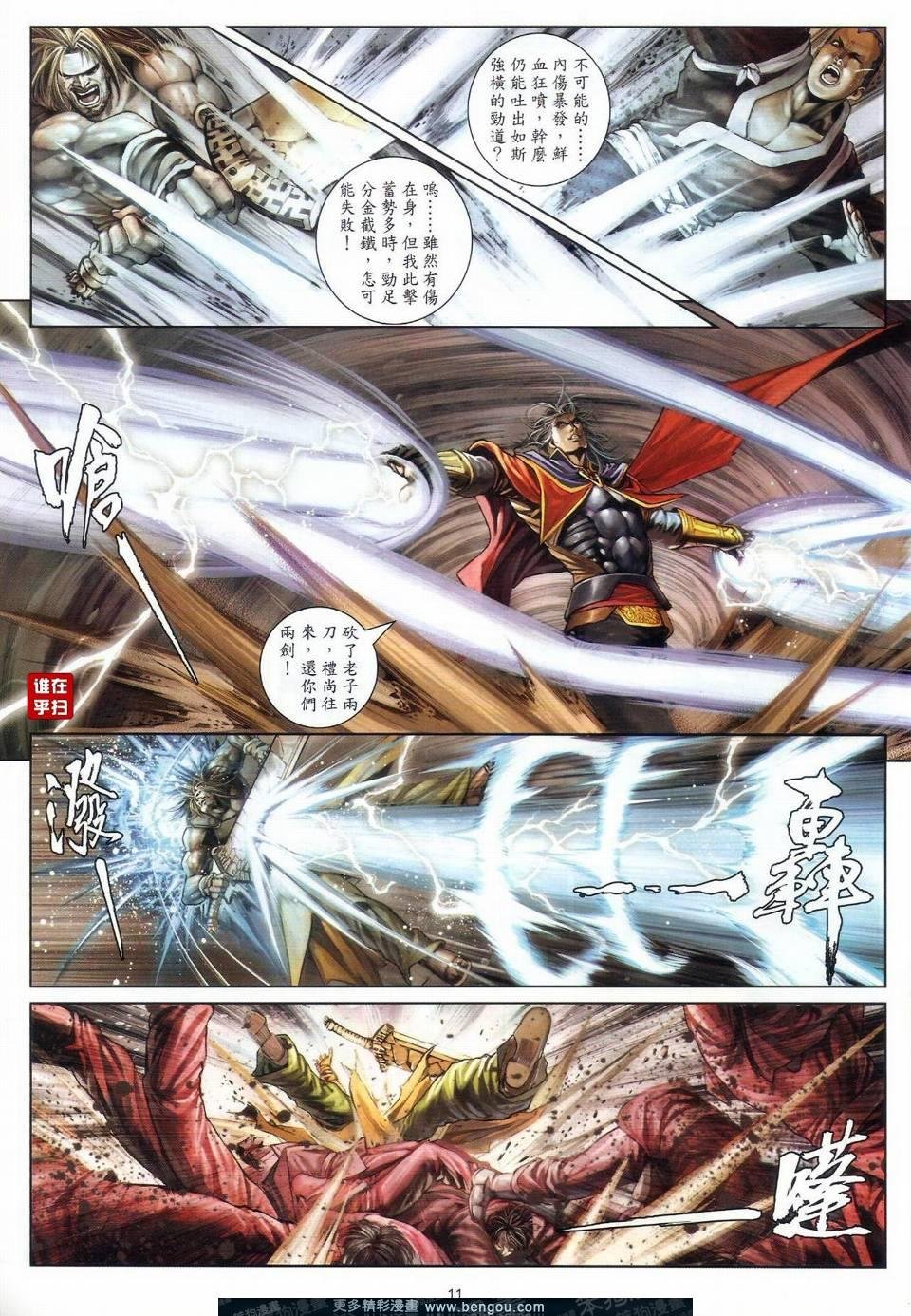 第23话