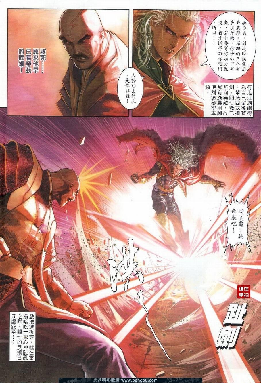第24话