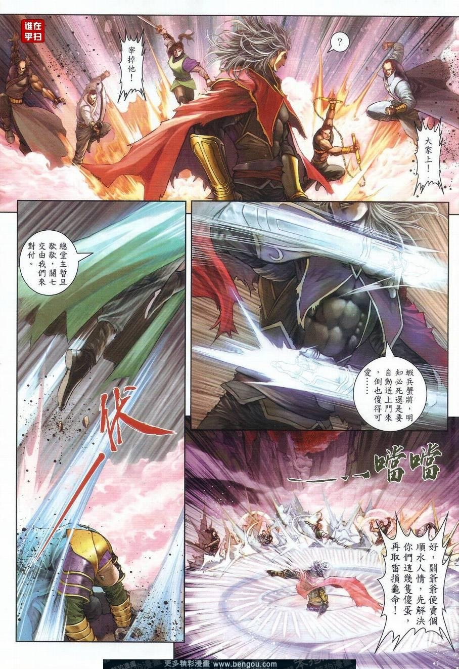 第24话