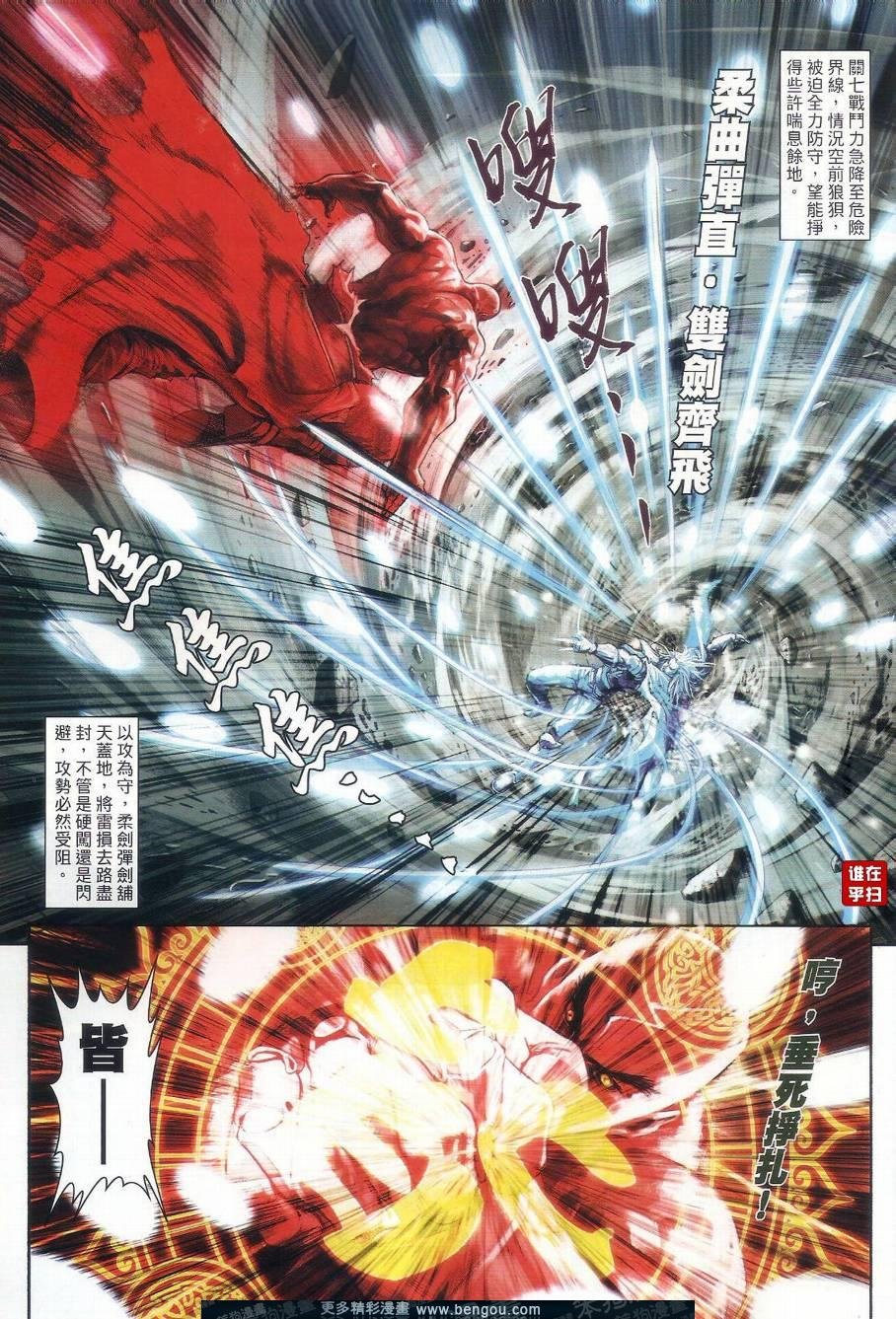 第25话