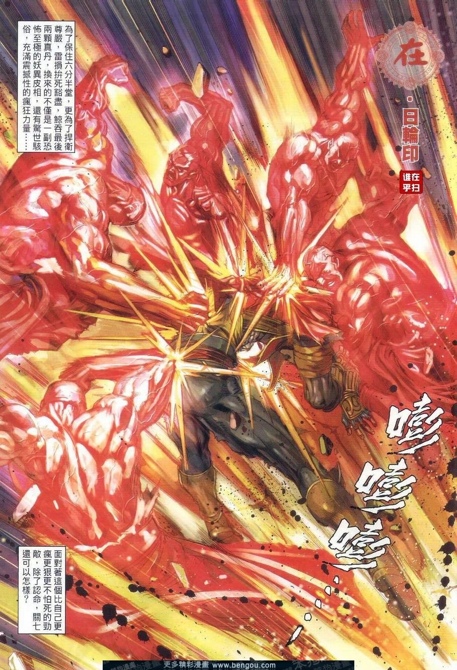第25话