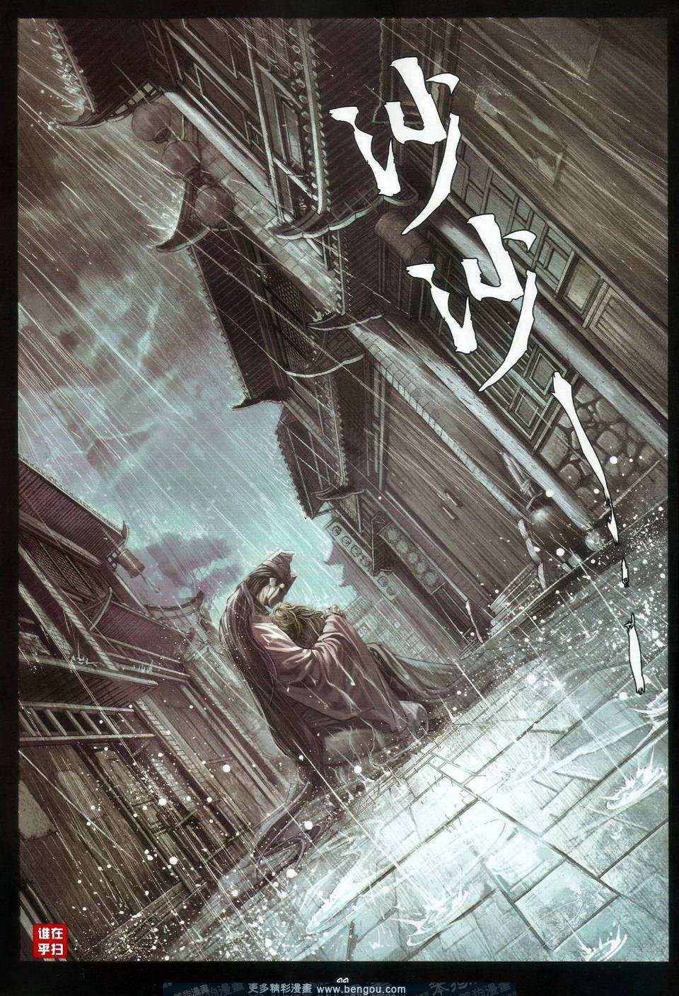 第26话