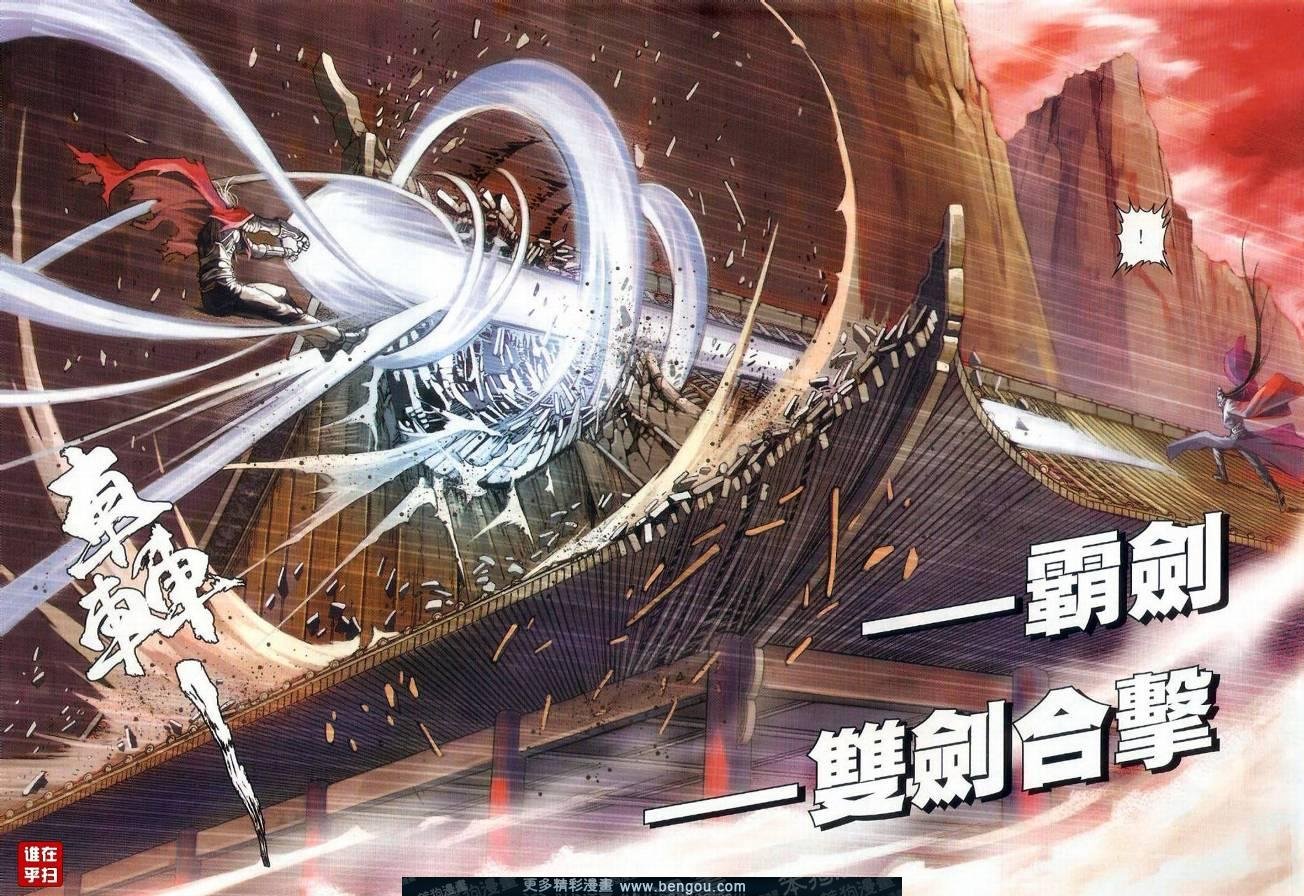 第27话