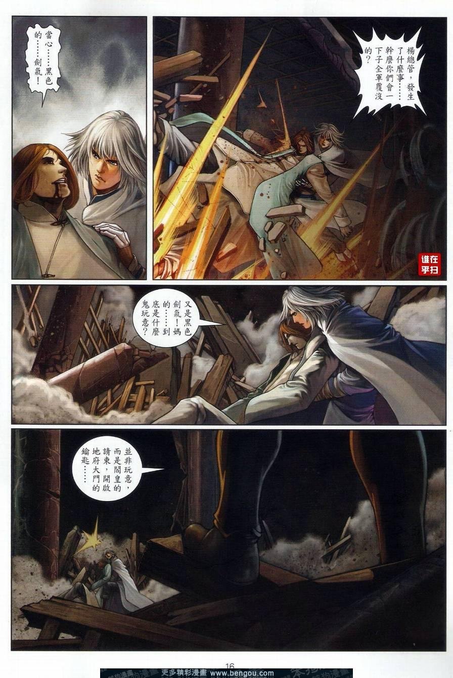 第28话