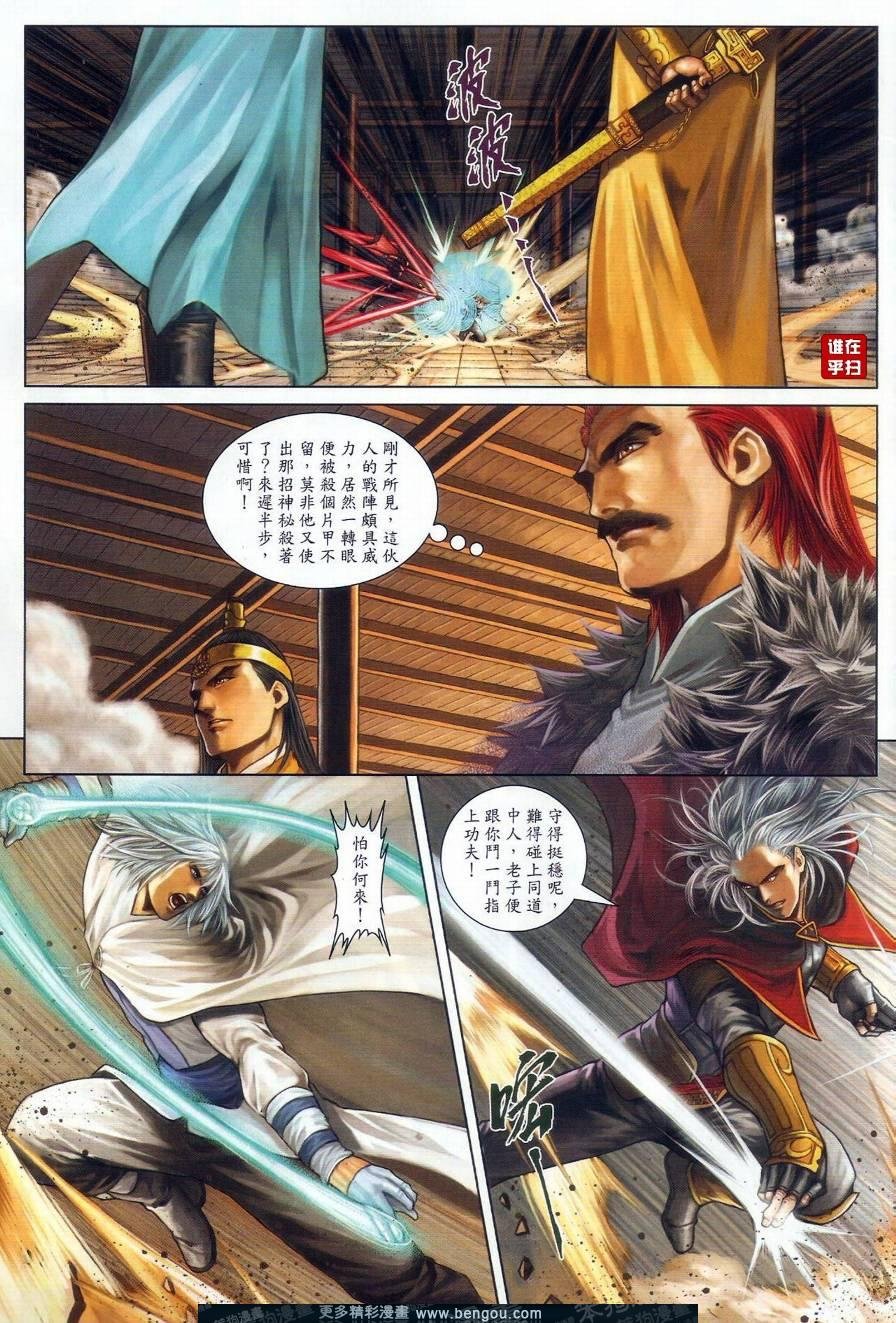 第28话