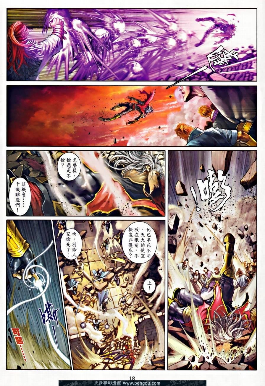 第30话