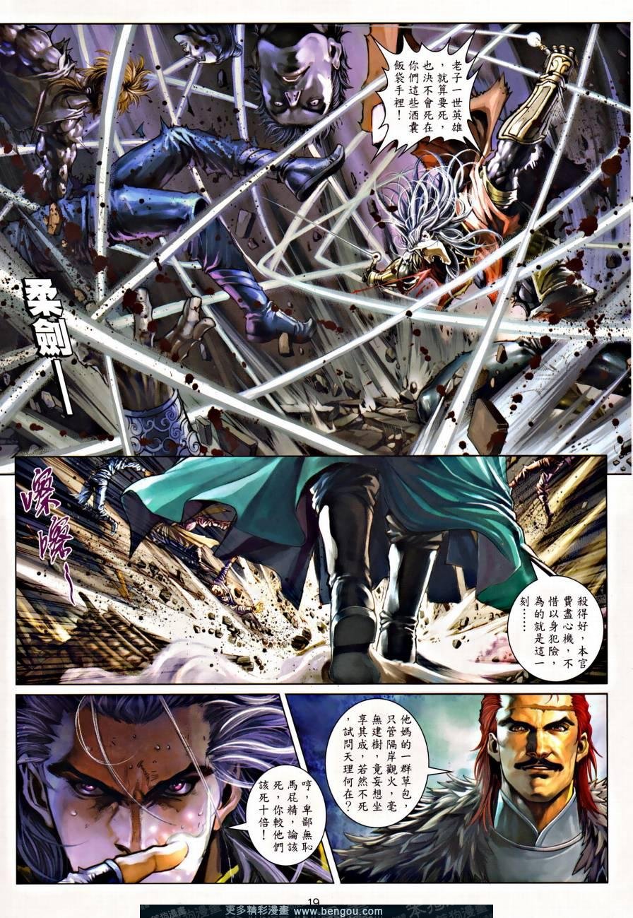 第30话