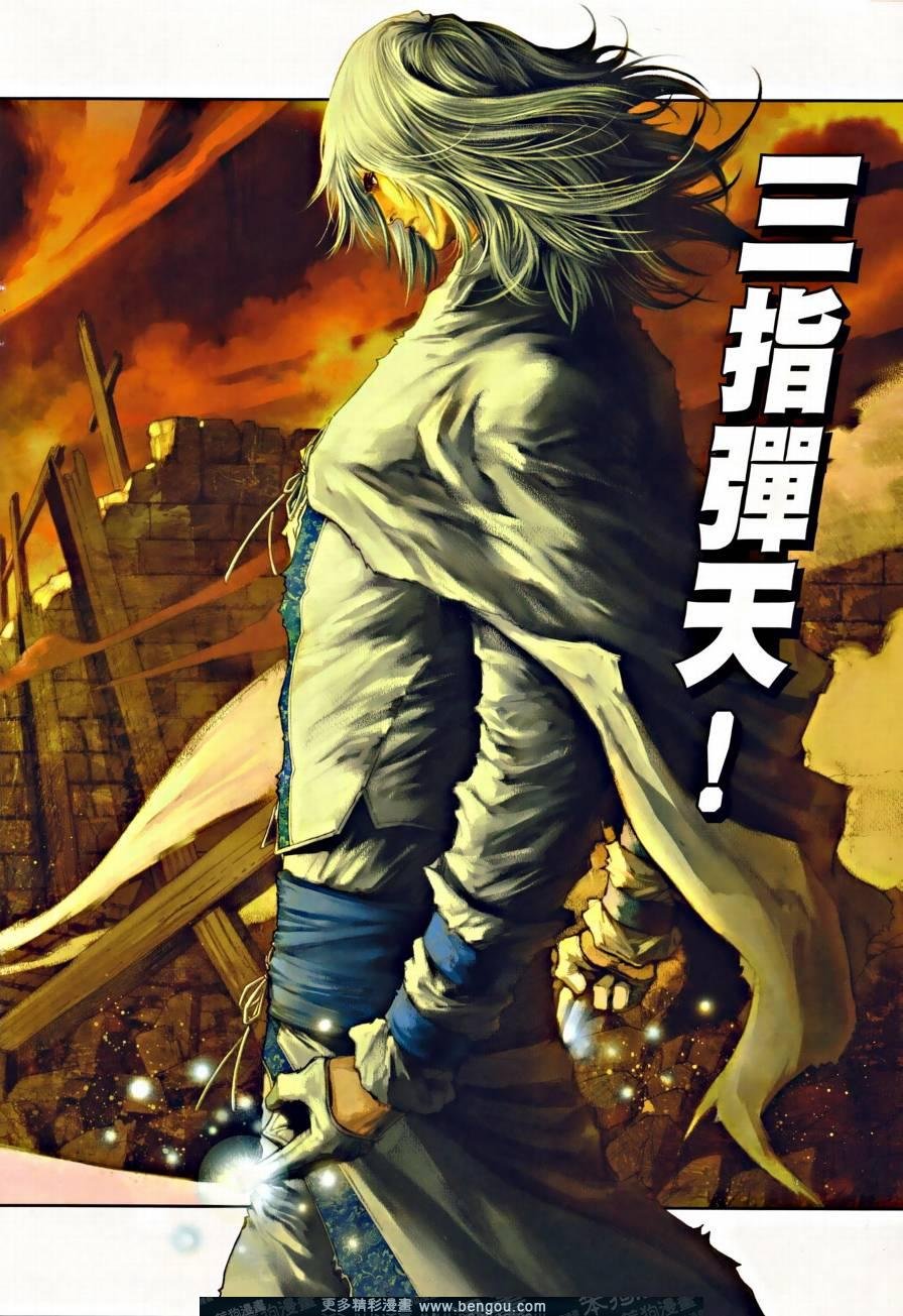 第30话