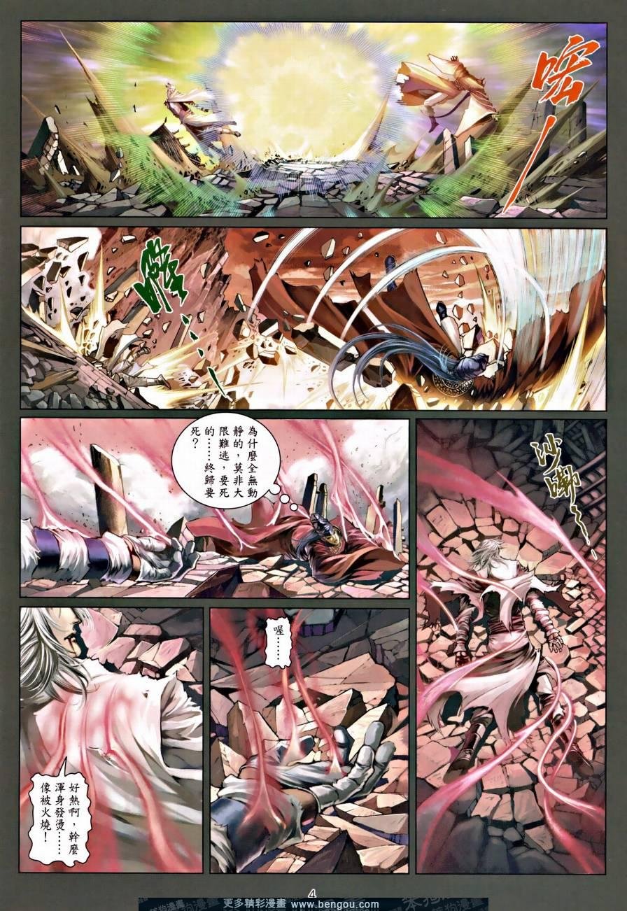 第31话