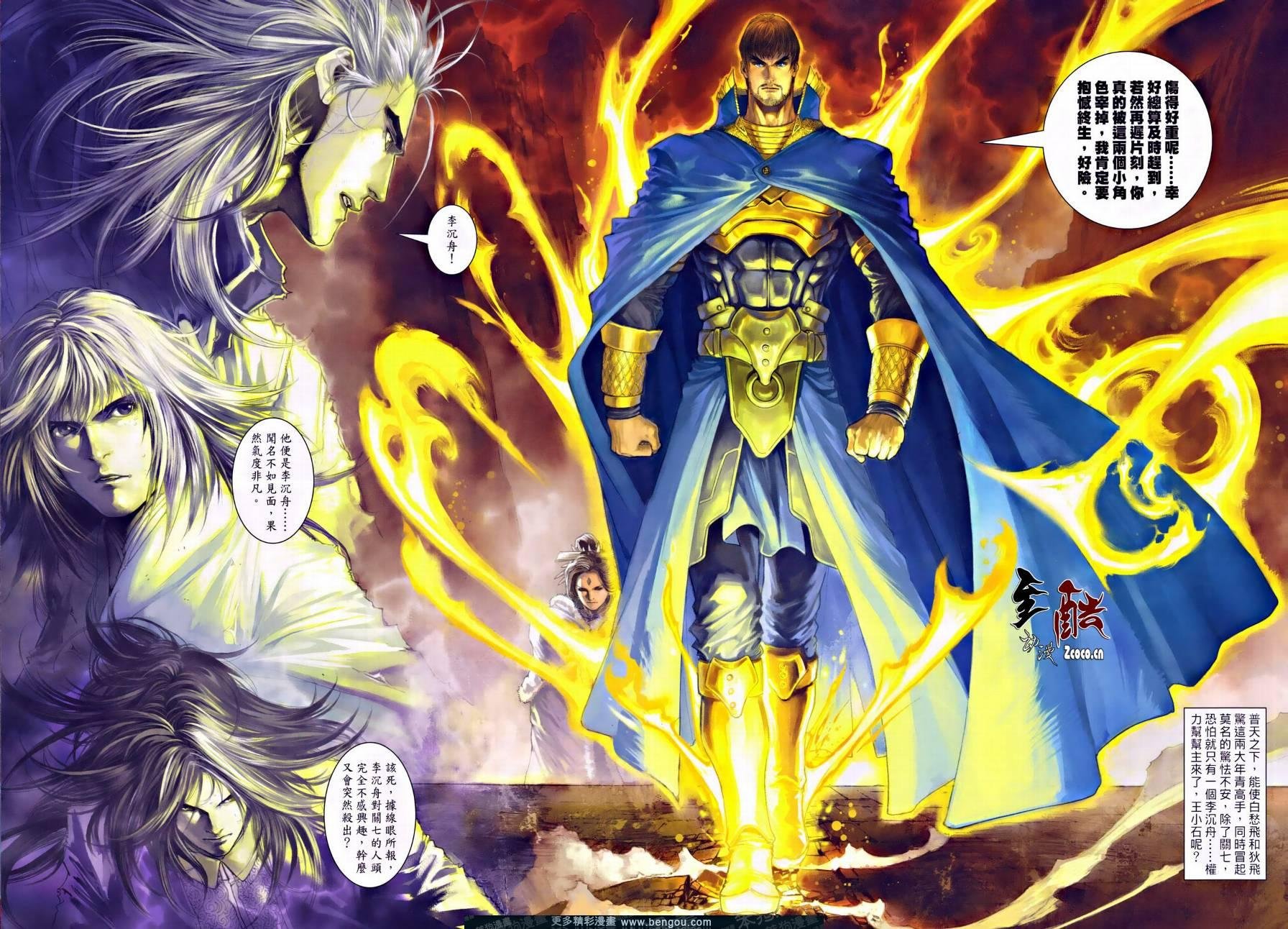 第31话