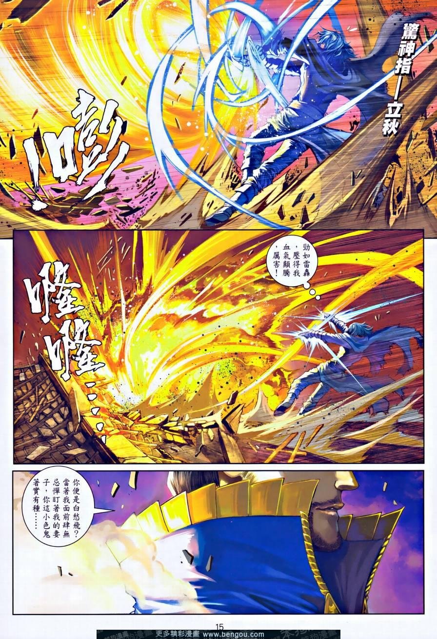 第31话