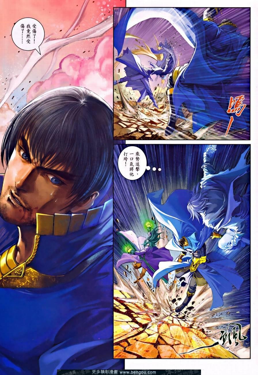 第31话