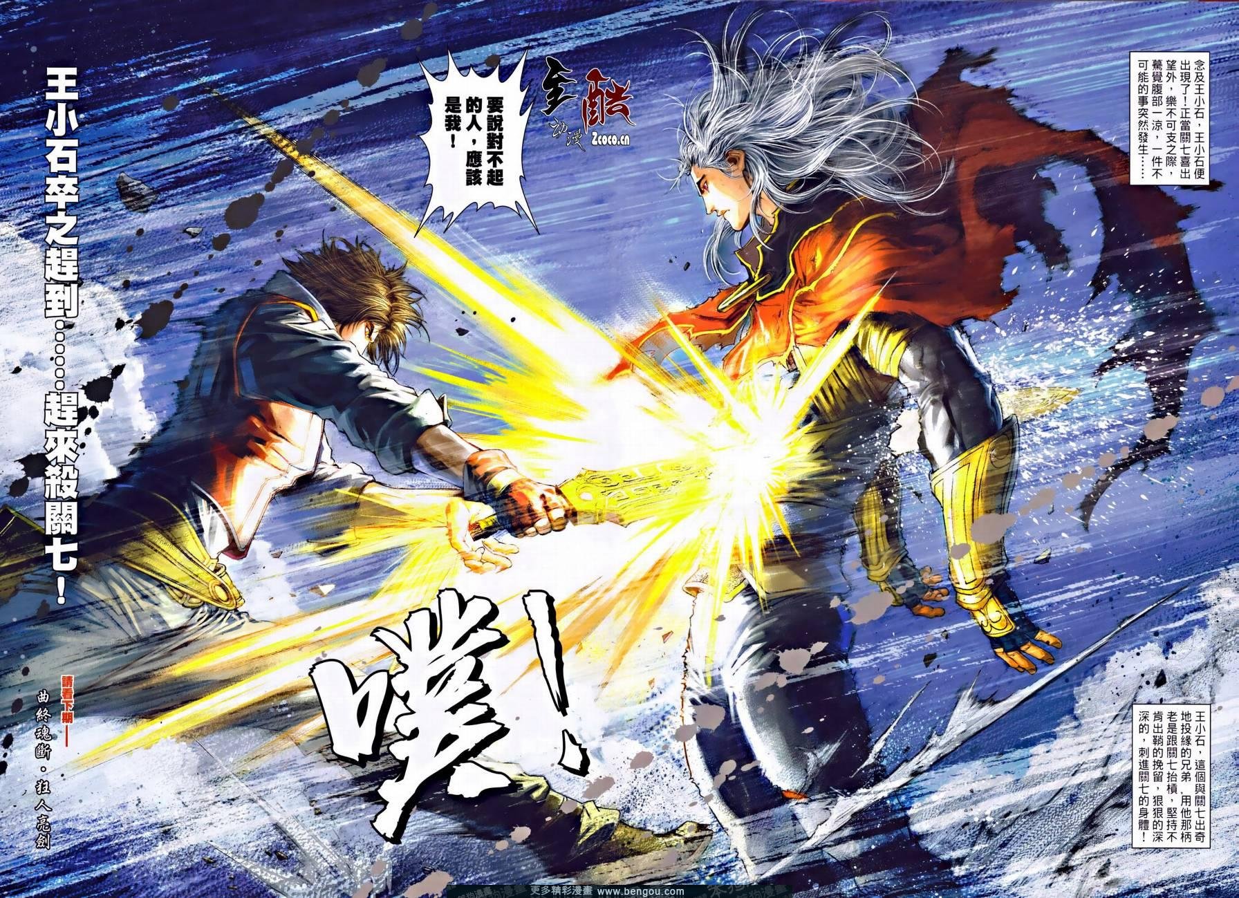 第31话
