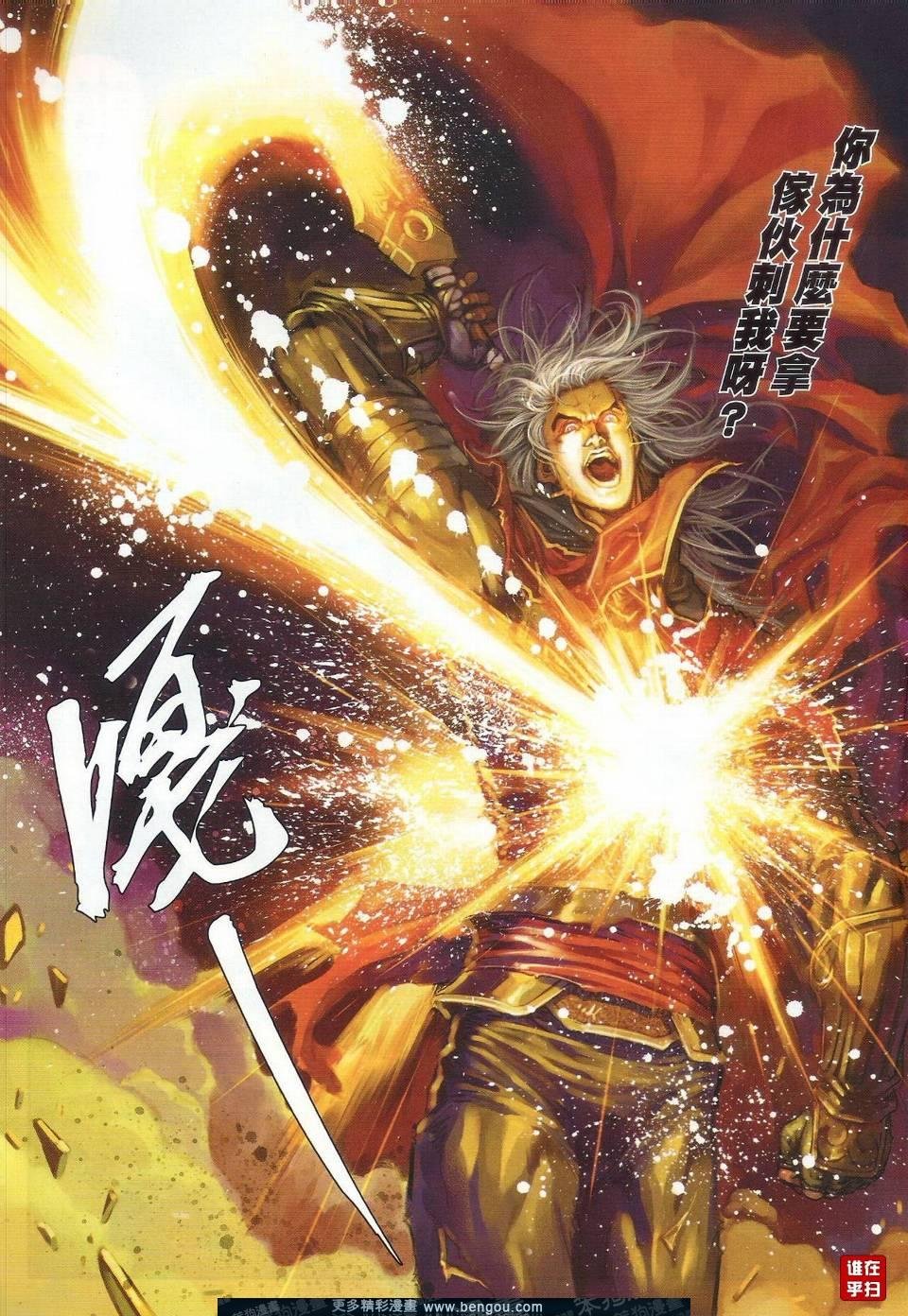 第32话