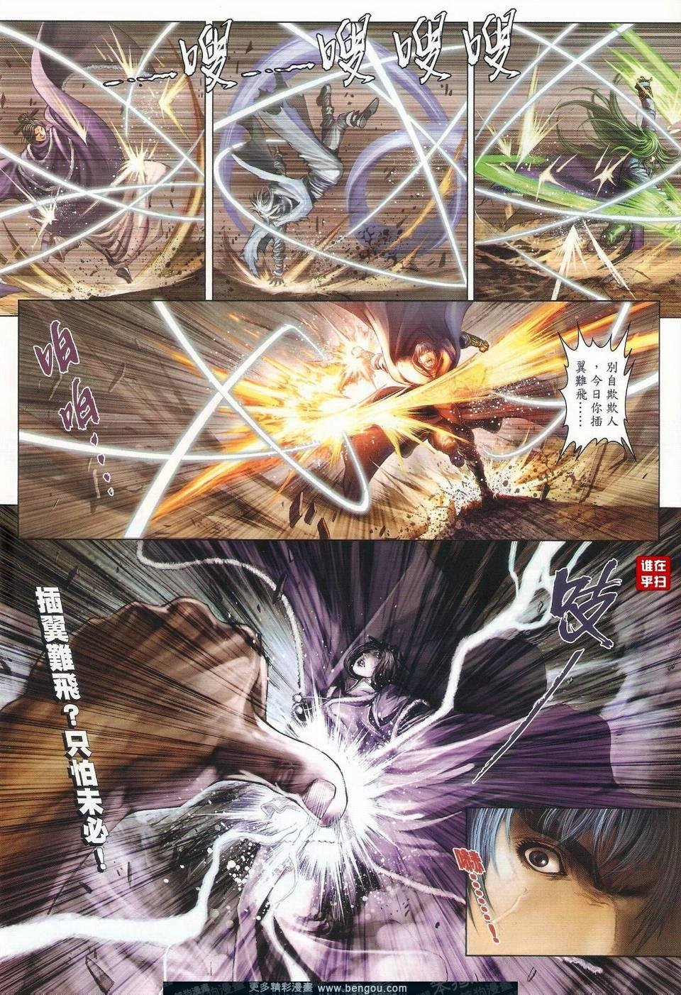 第32话