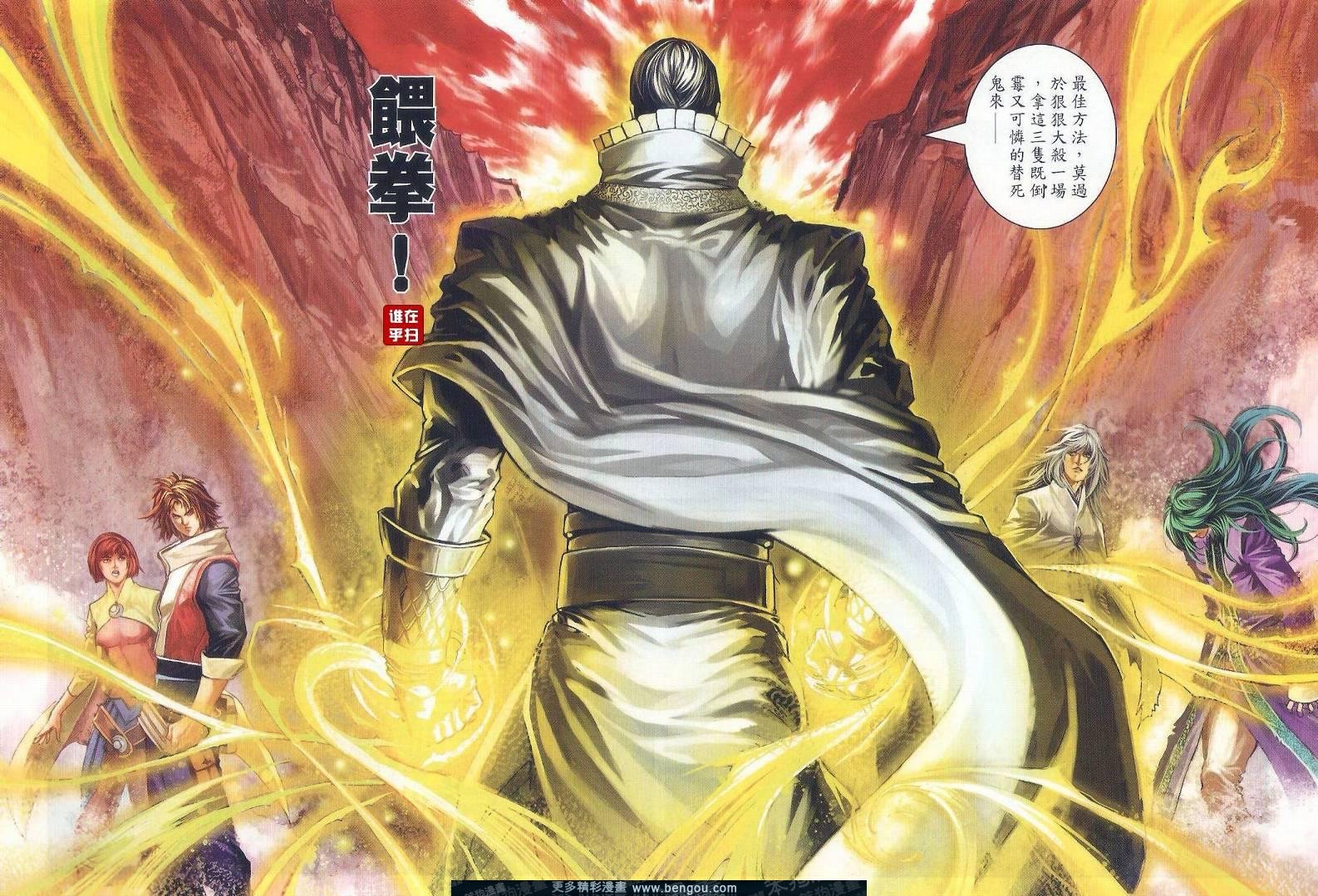 第32话