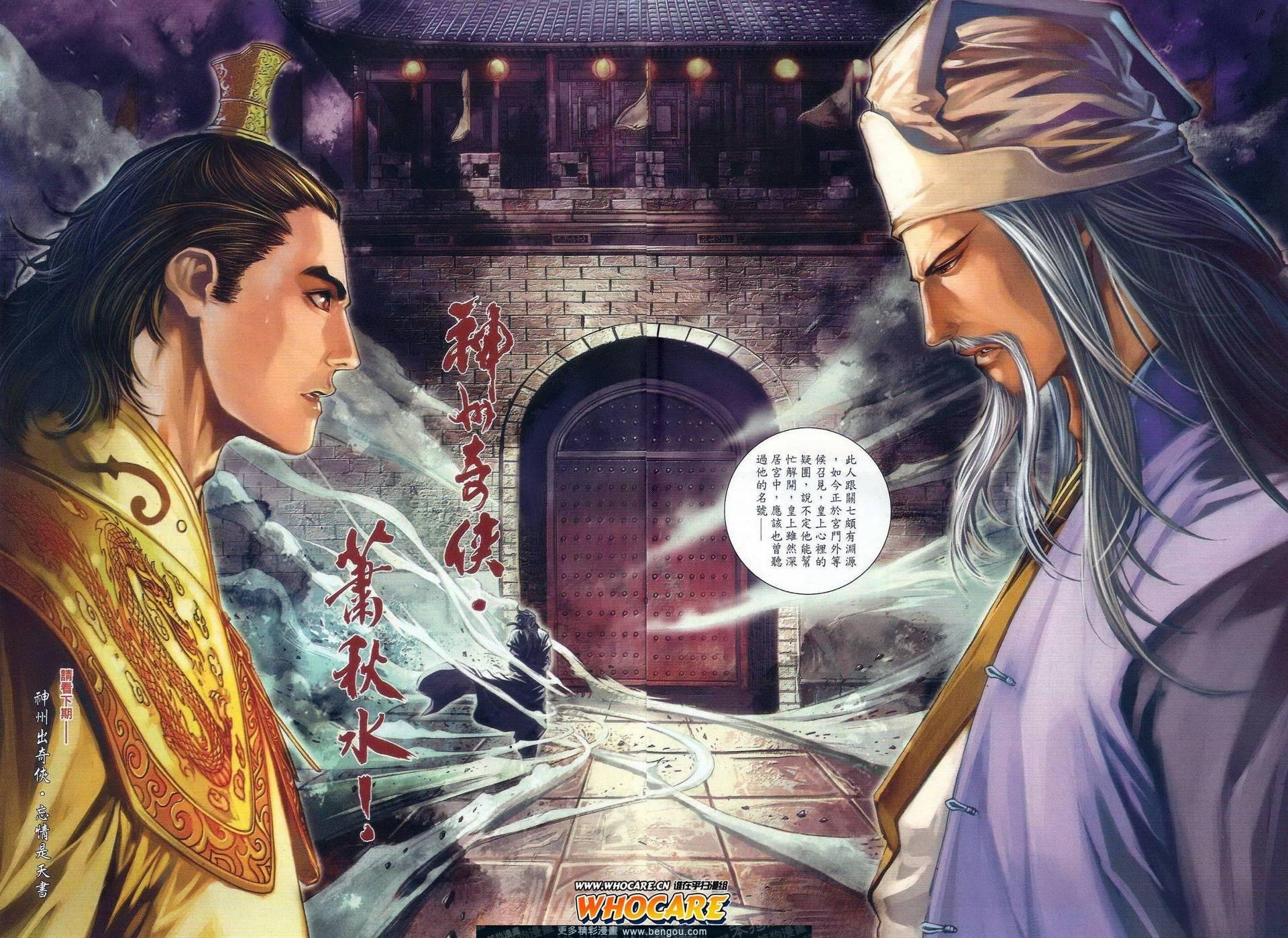第32话